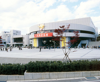 現・親鸞会館落慶