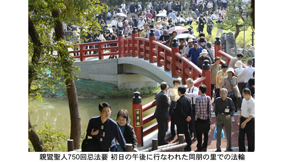 親鸞会 親鸞聖人750回忌法要勤行風景